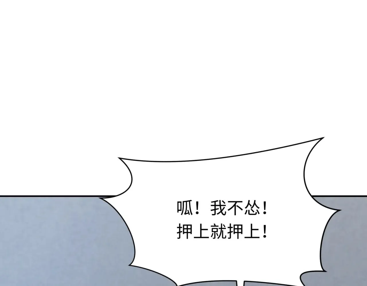 第297话 真正的规则！147