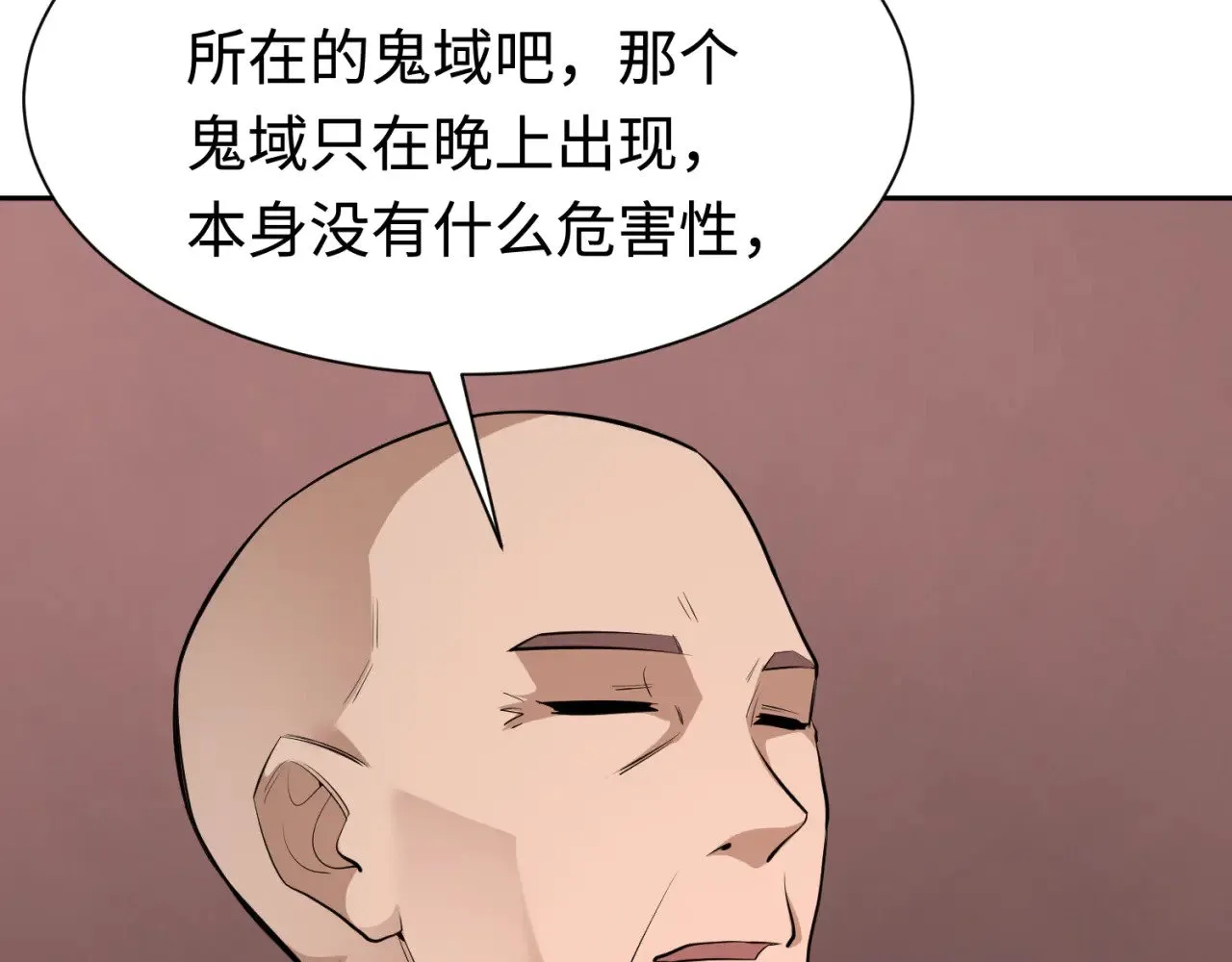 第292话 抵达北原！115