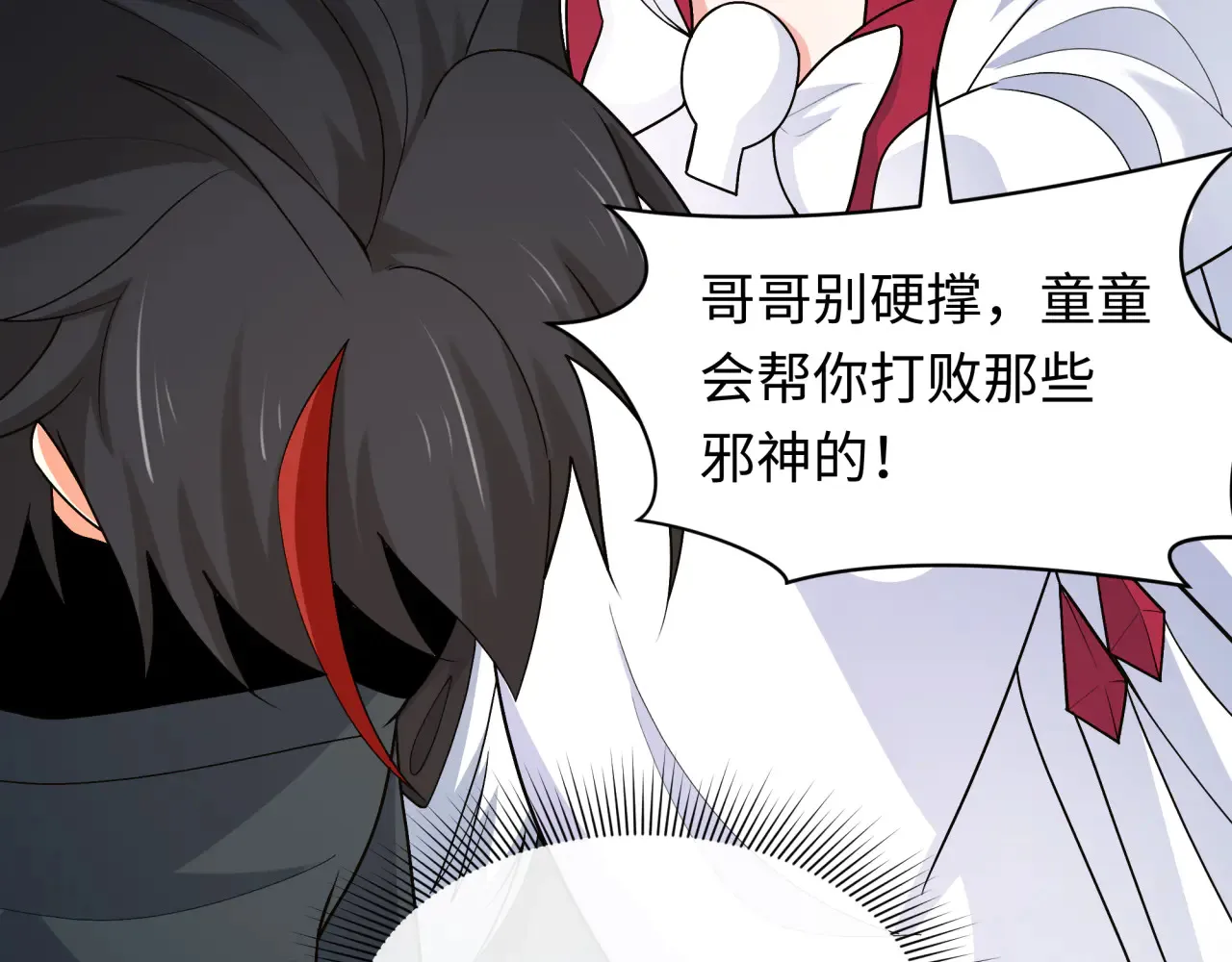 第282话 千年的终局！147