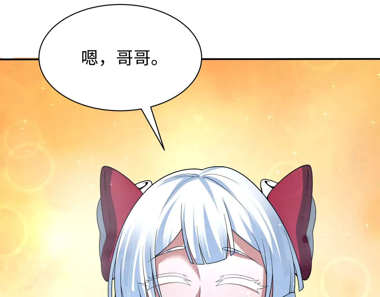 第283话 新的时代！风主传说！174