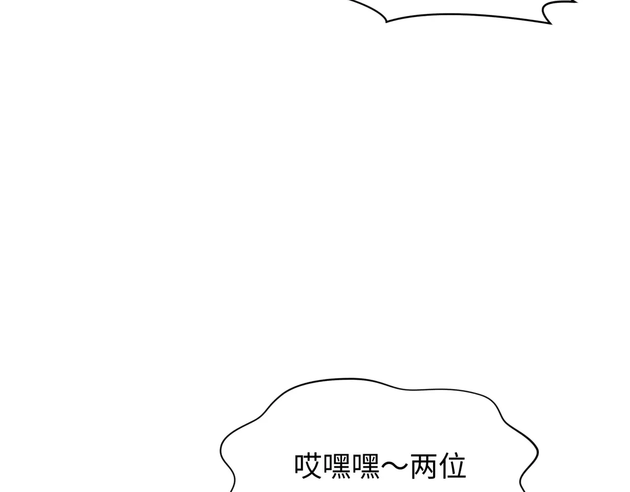 第289话 启程北原！87