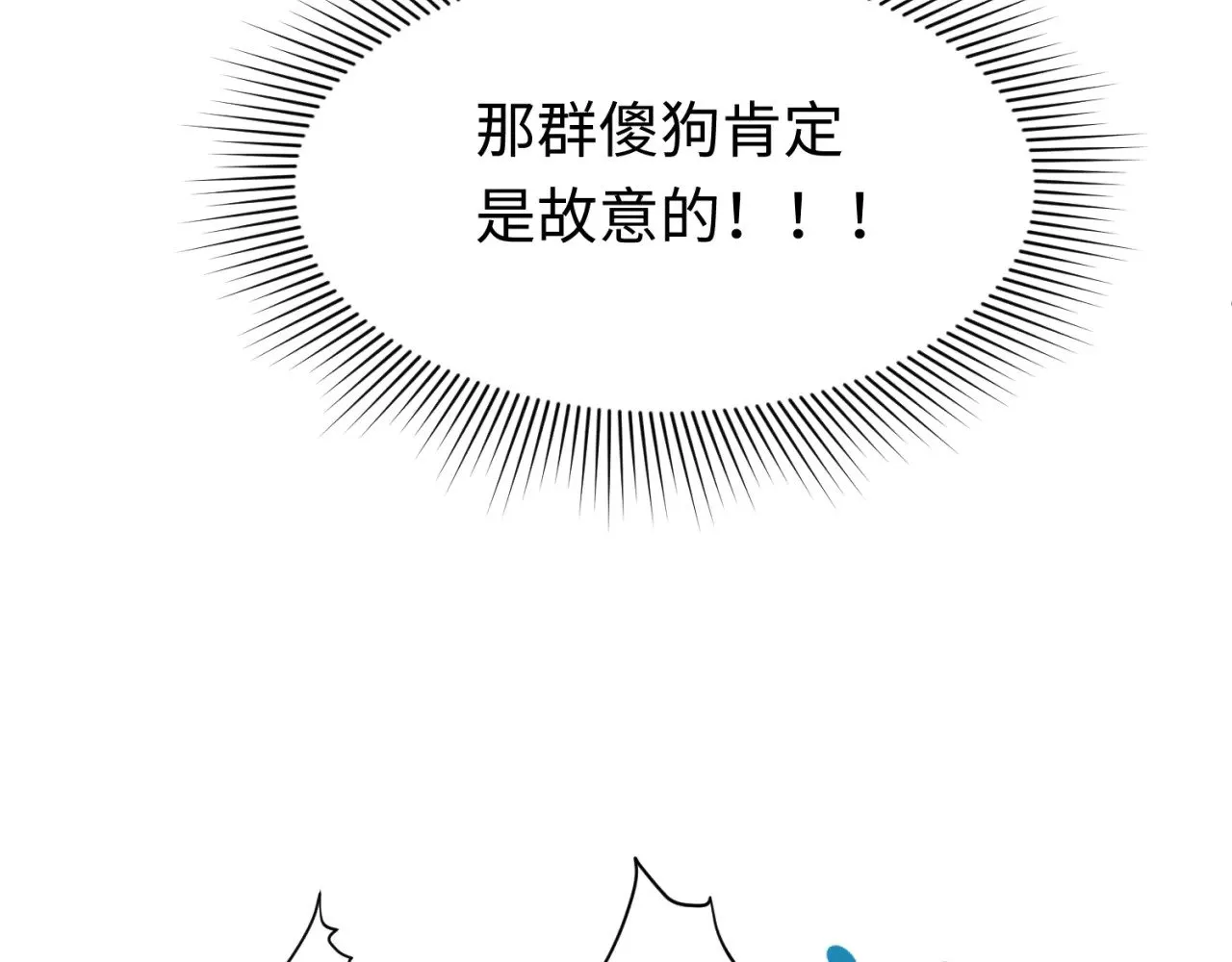 第293话 张家客栈！34