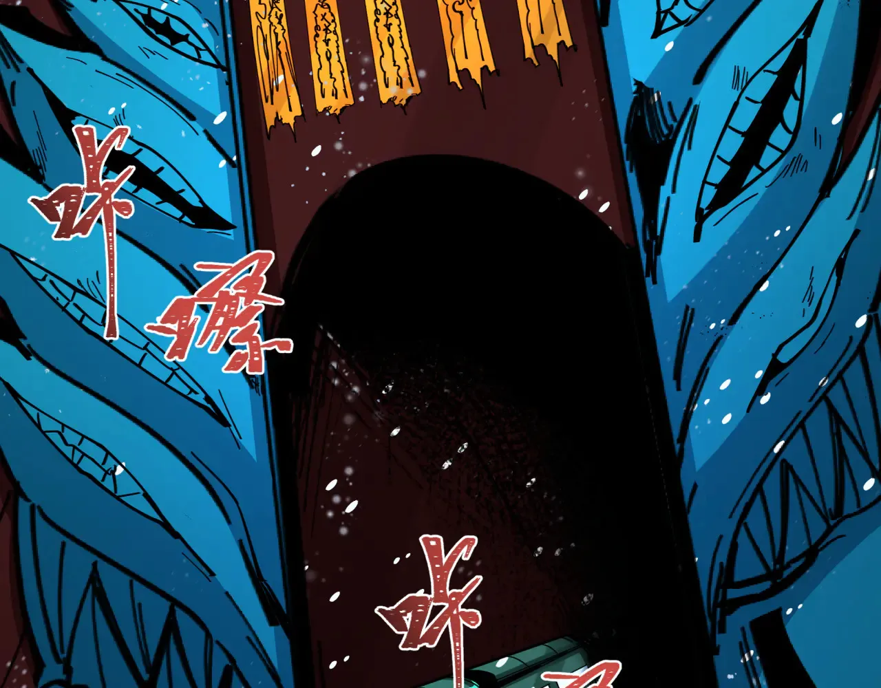 第289话 启程北原！143