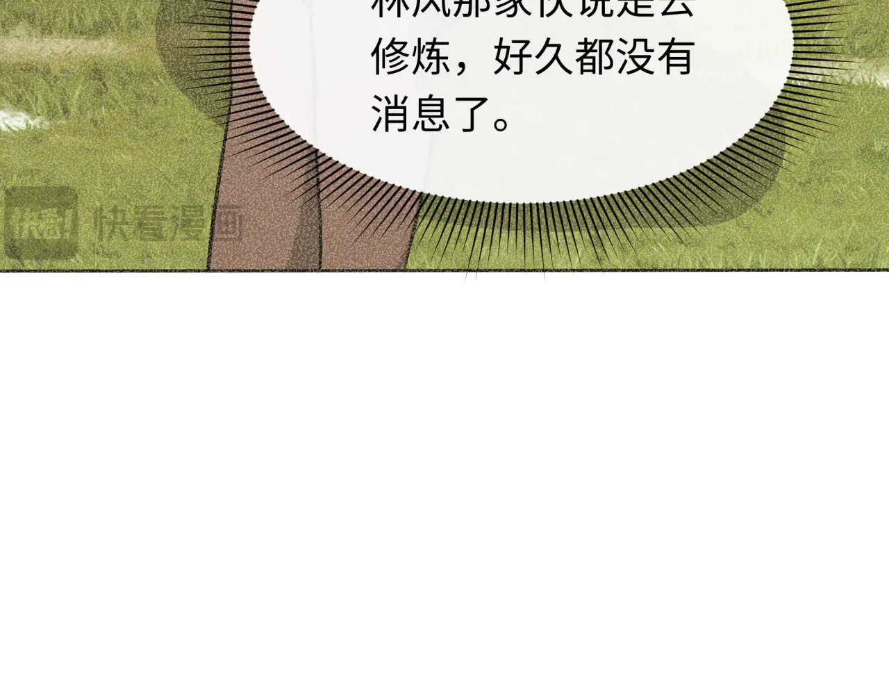 第284话 评级危机！鬼灵阿幽！70