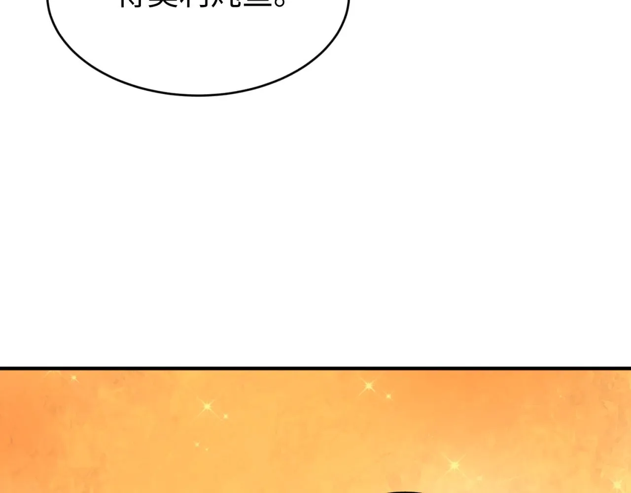 第293话 张家客栈！60