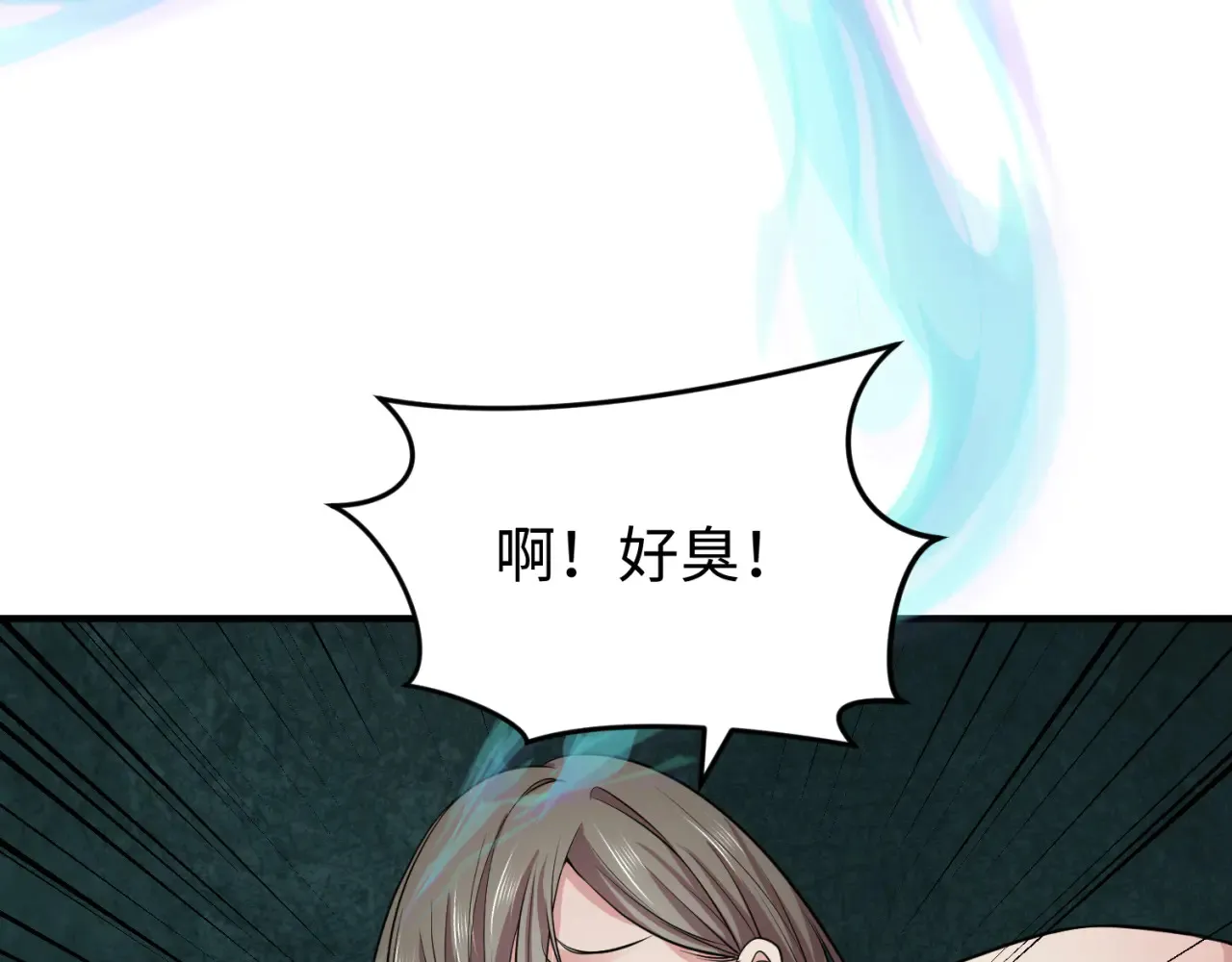 第290话 北原神秘少女！48