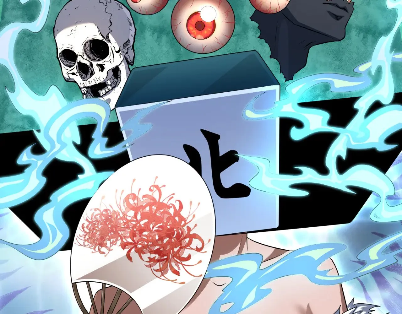 第296话 鬼迷心窍！46