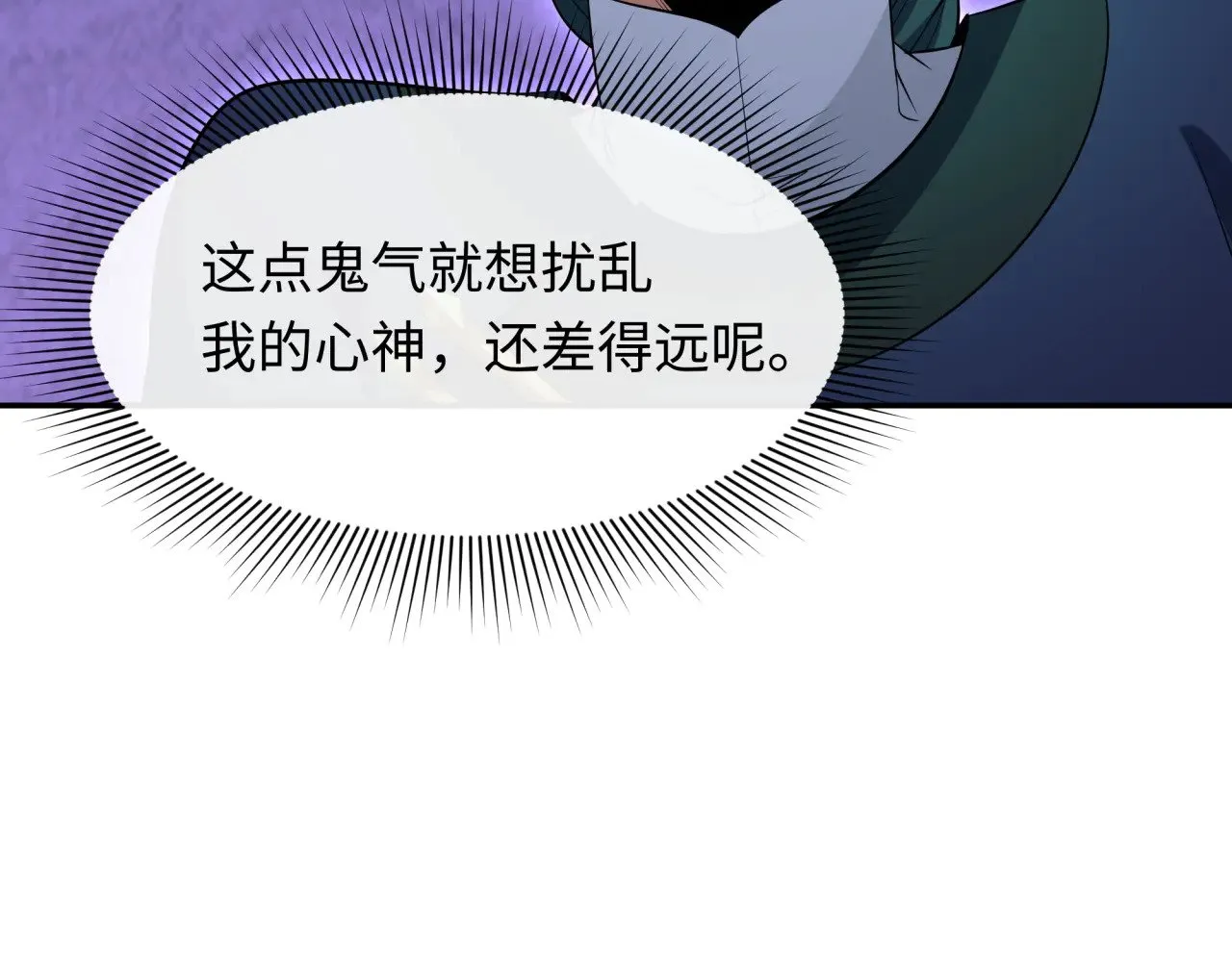 第296话 鬼迷心窍！50