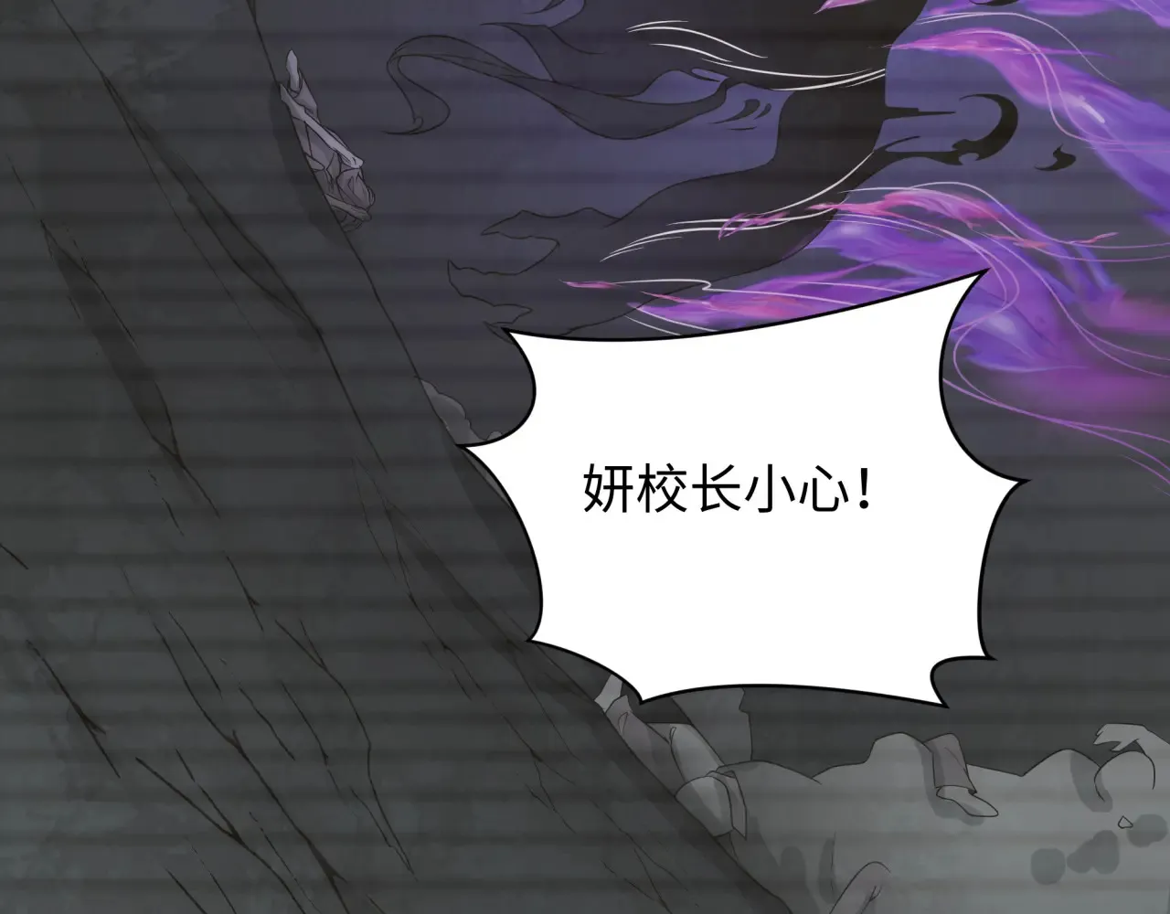 第286话 急剧变化的世界！55