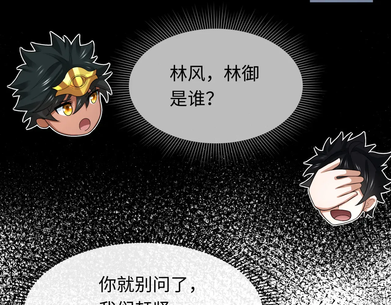 第282话 千年的终局！76