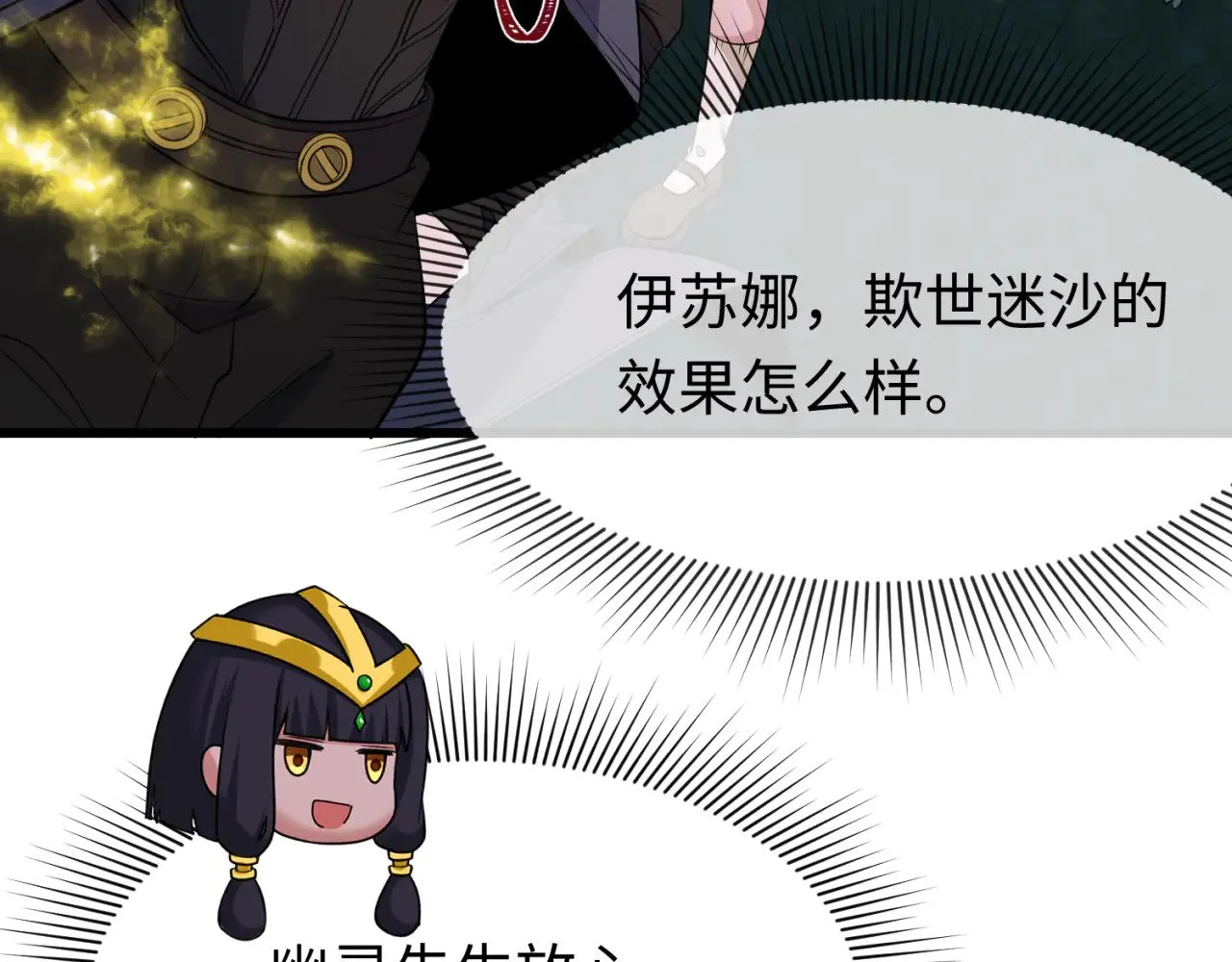 第293话 张家客栈！182