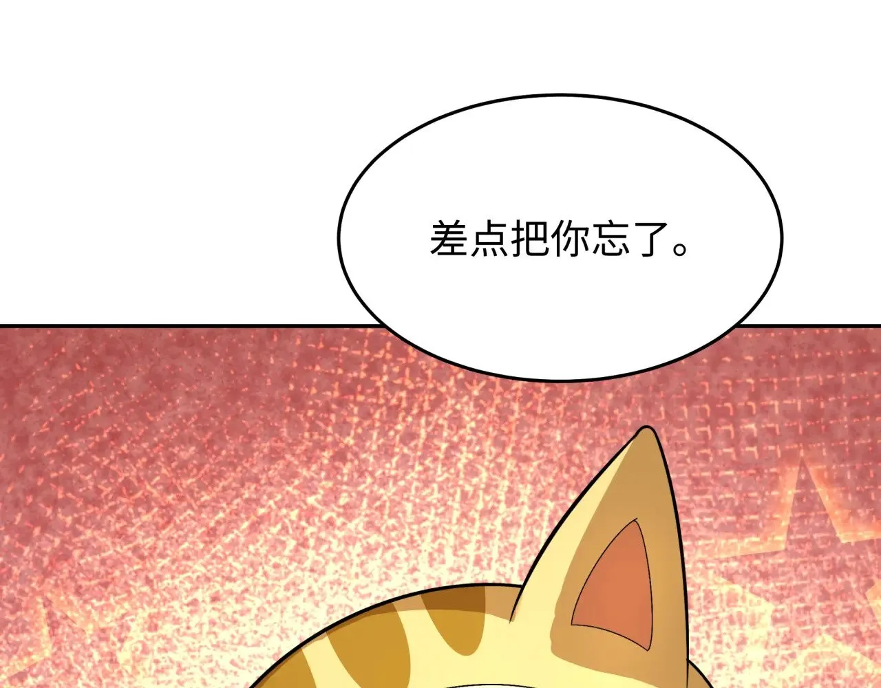第288话 特派员封林！120