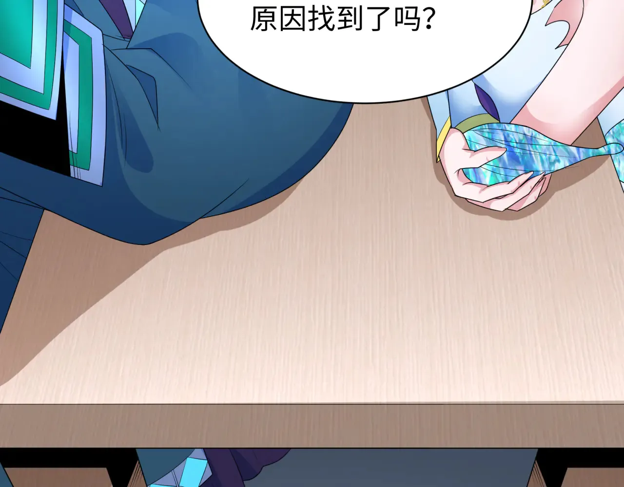 第287话 契约凝蝶！27
