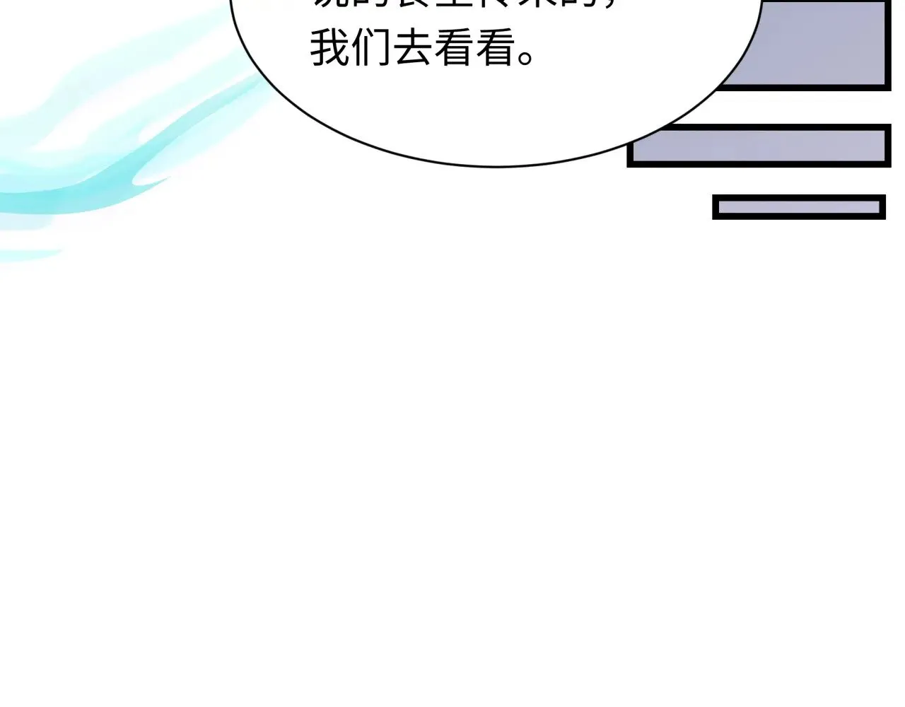 第294话 客栈隐藏规则！127