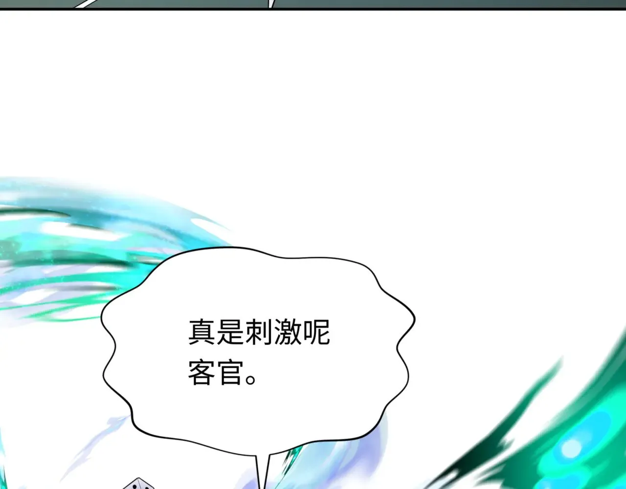 第297话 真正的规则！150