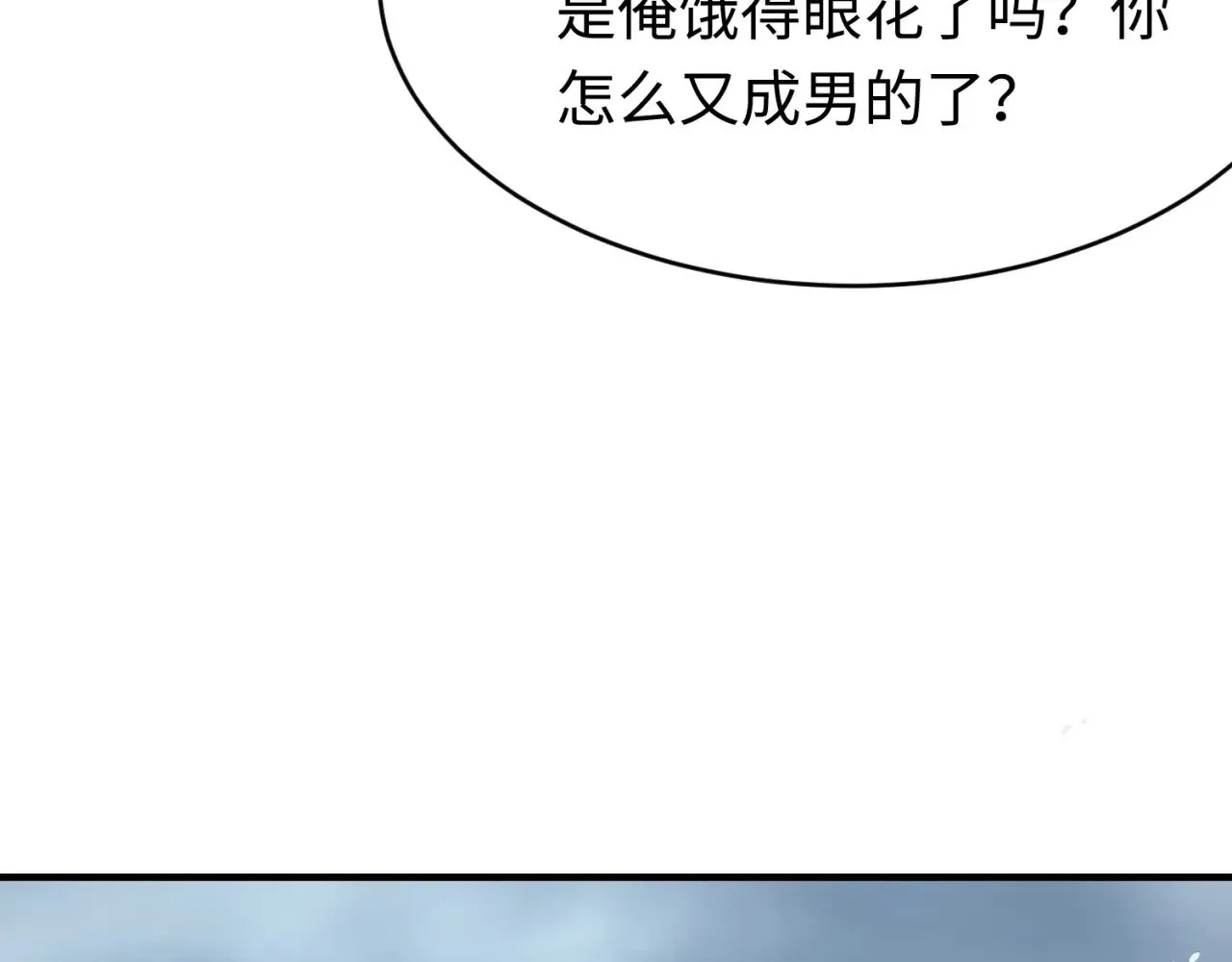 第291话 北原仙家！79