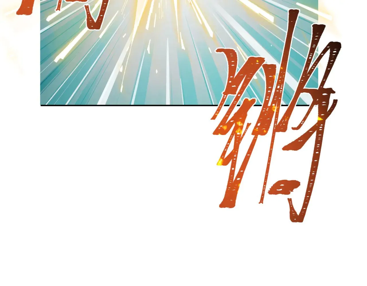 第295话 鬼赌开始！36