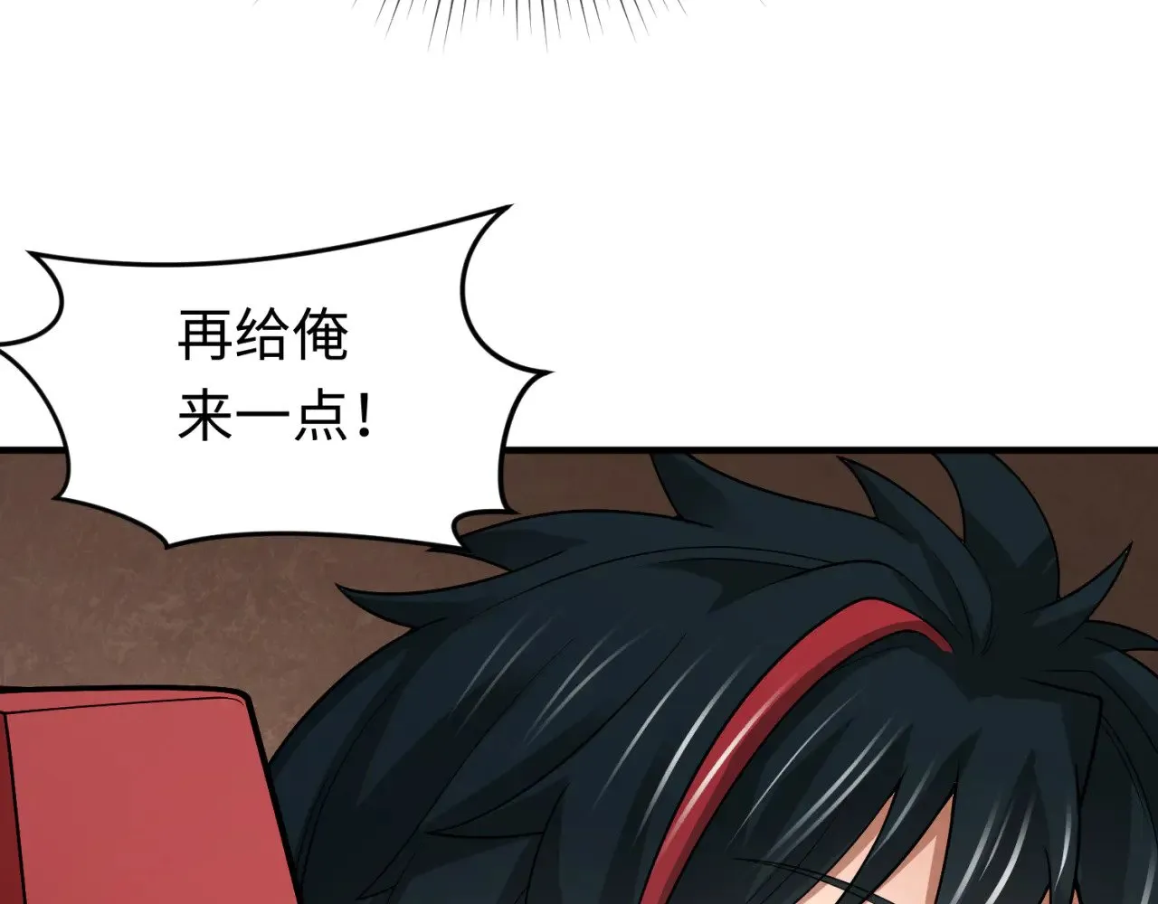 第292话 抵达北原！15