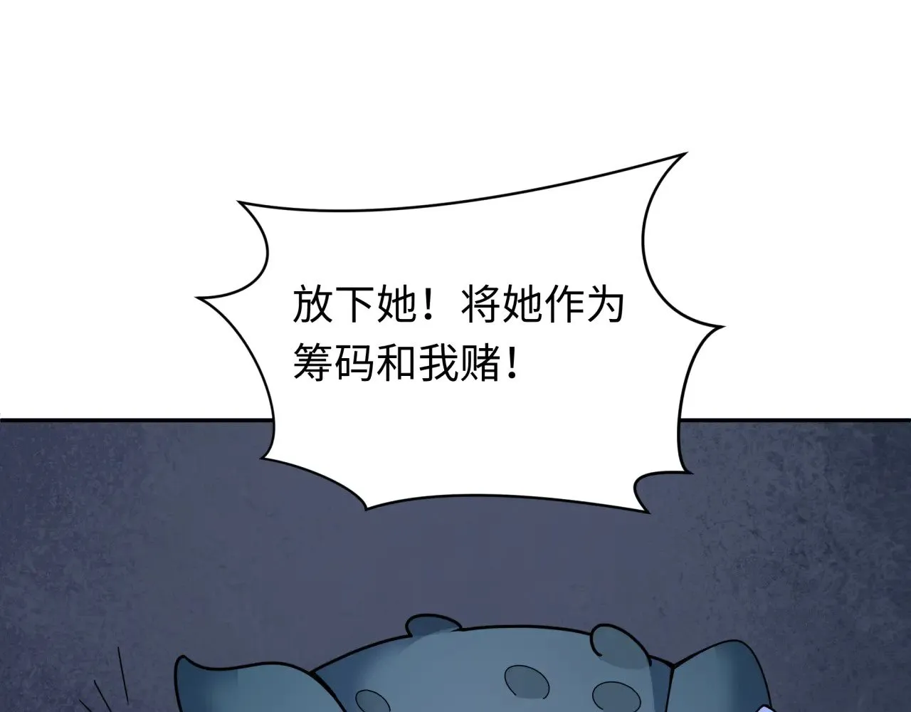 第296话 鬼迷心窍！105