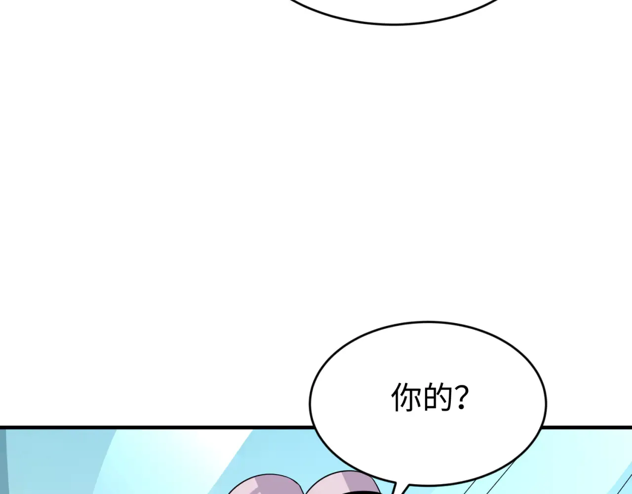 第290话 北原神秘少女！41