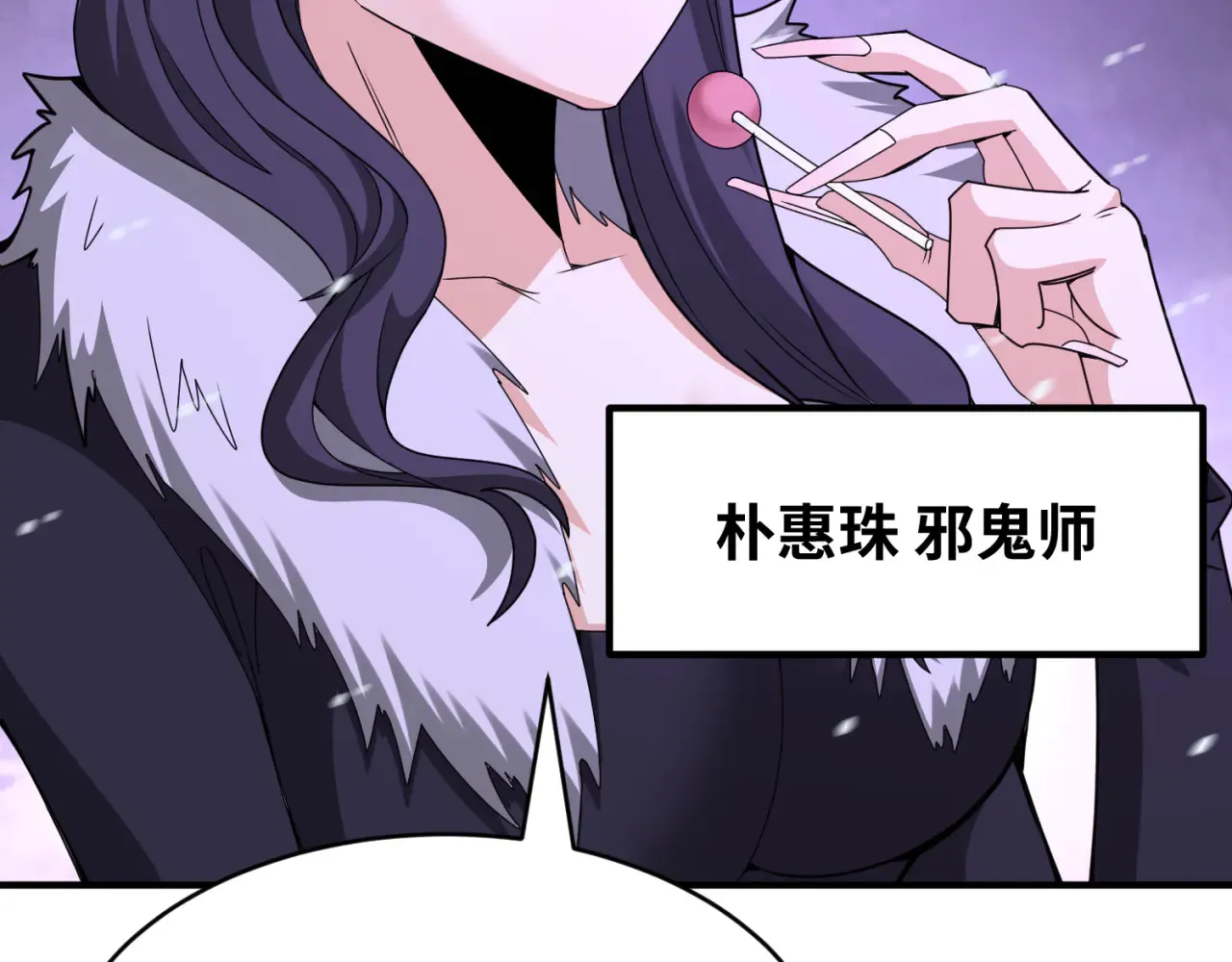 第290话 北原神秘少女！167