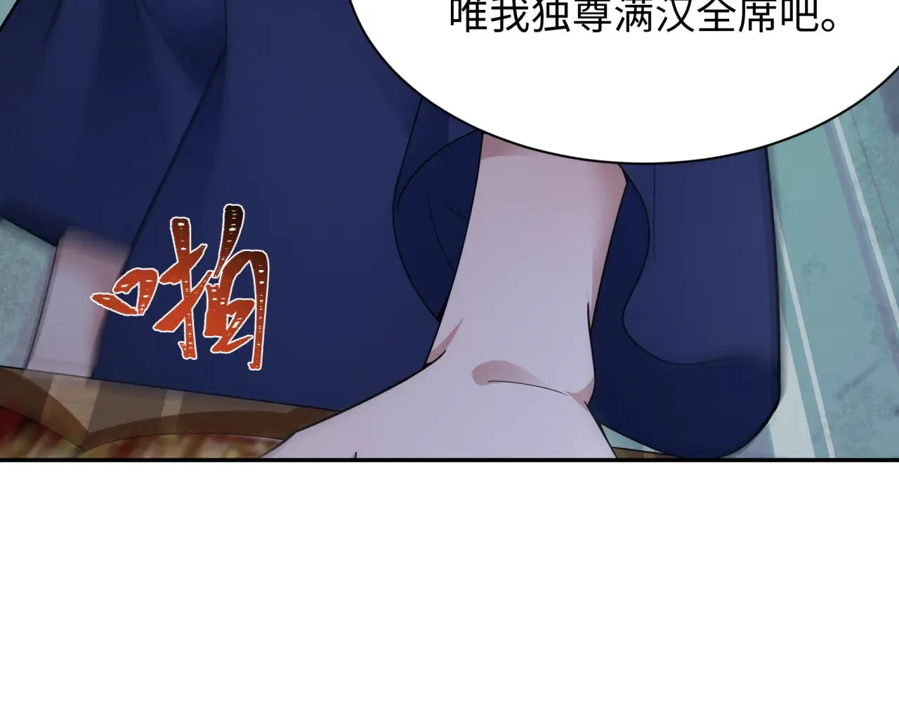 第295话 鬼赌开始！7