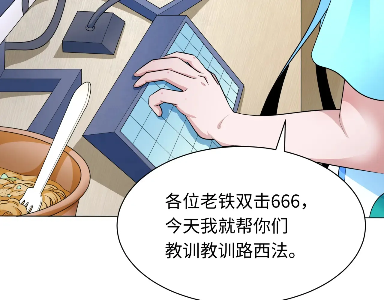第286话 急剧变化的世界！146