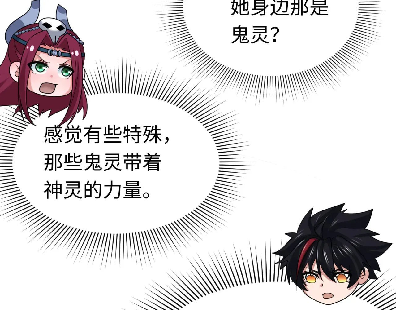 第290话 北原神秘少女！30