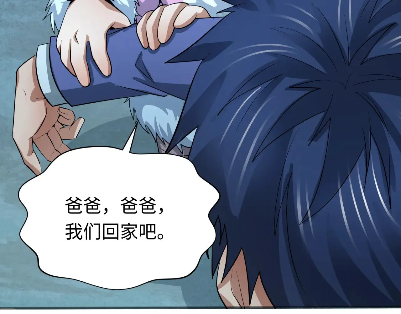 第296话 鬼迷心窍！83