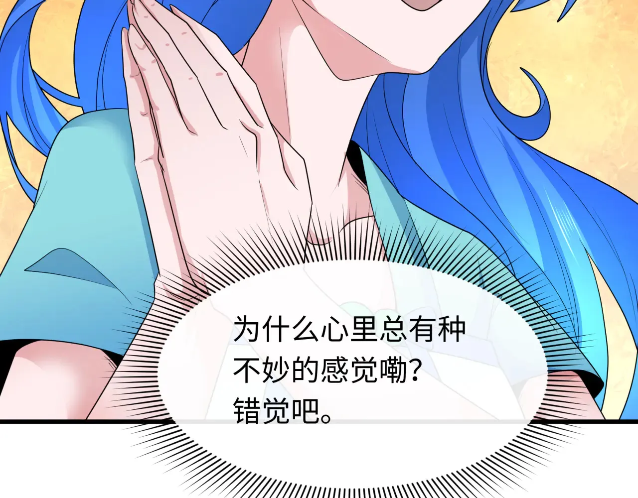 第284话 评级危机！鬼灵阿幽！62
