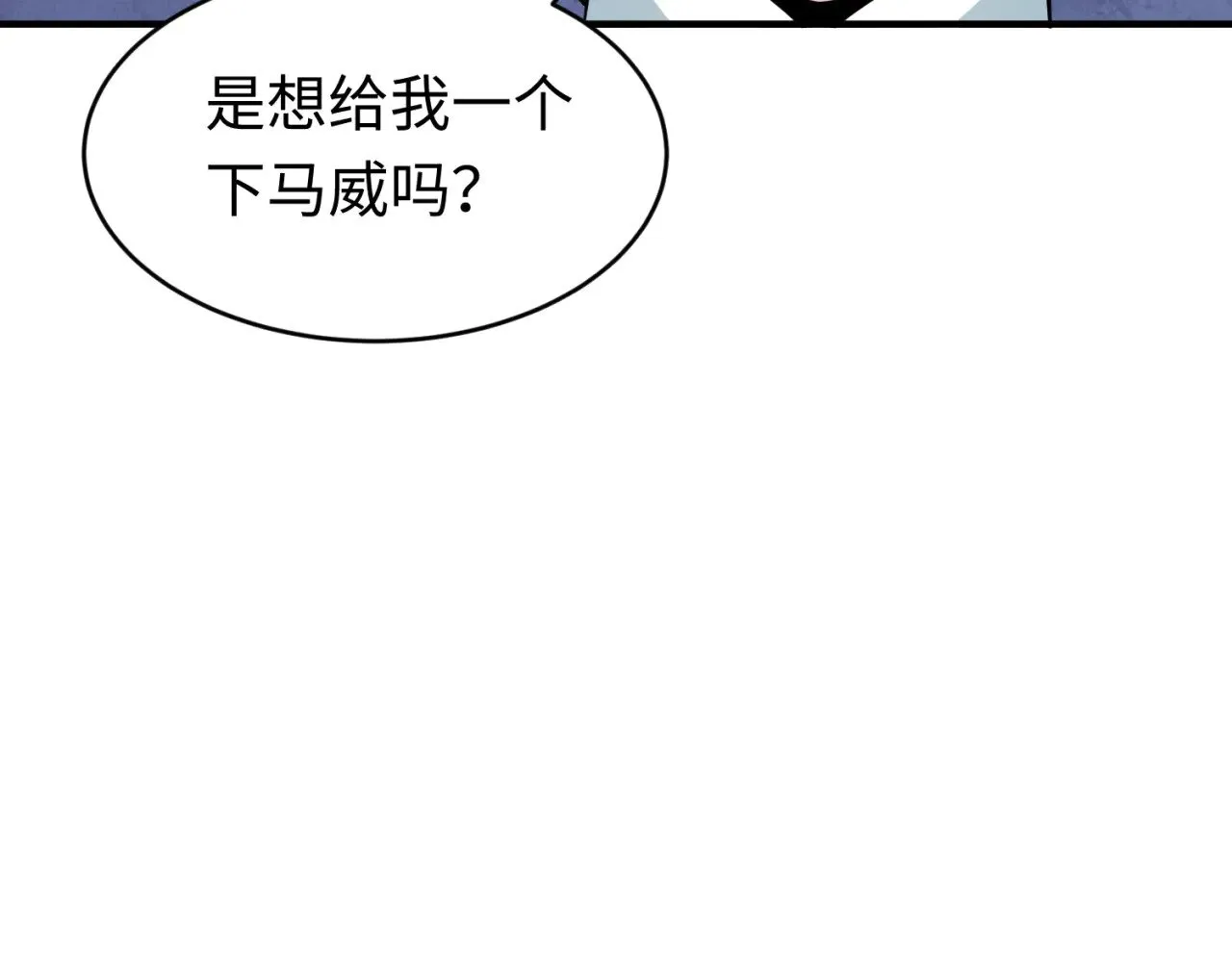 第292话 抵达北原！43