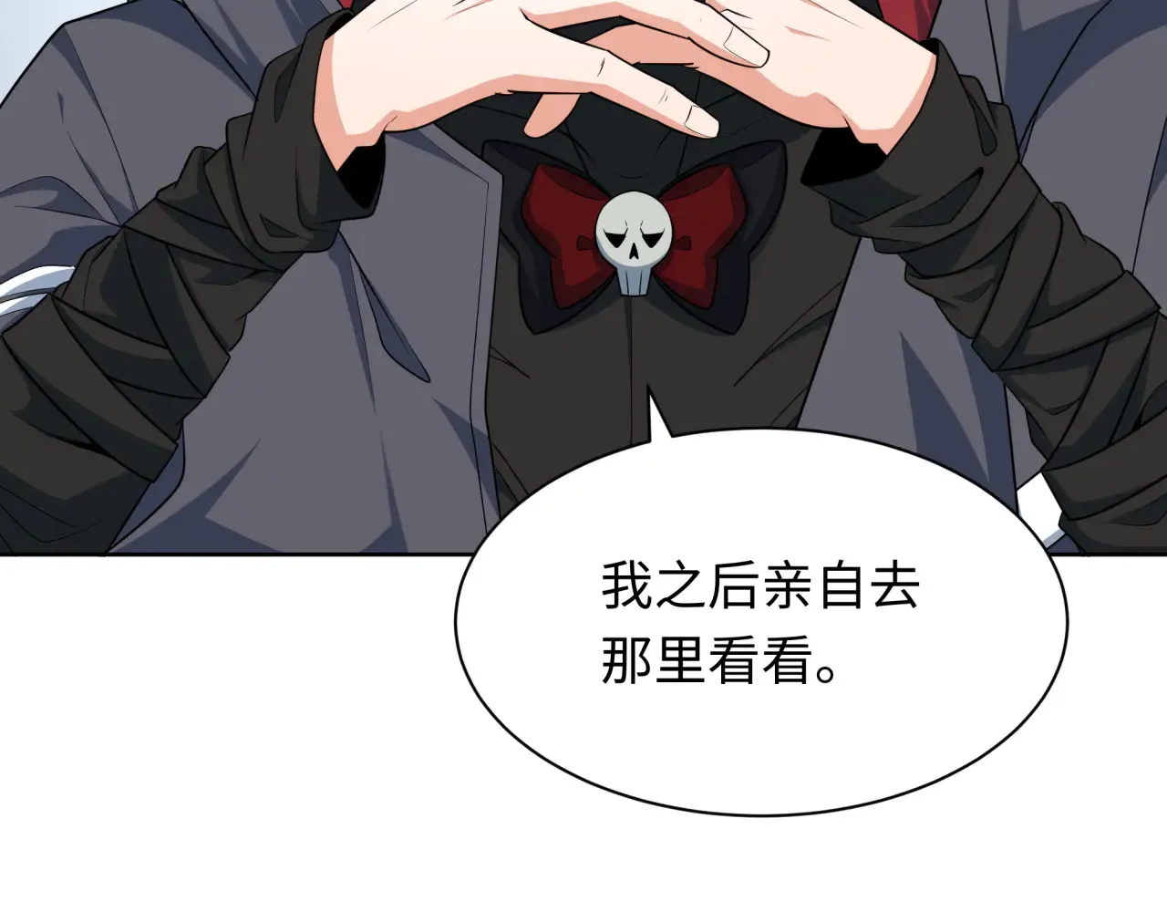 第287话 契约凝蝶！49