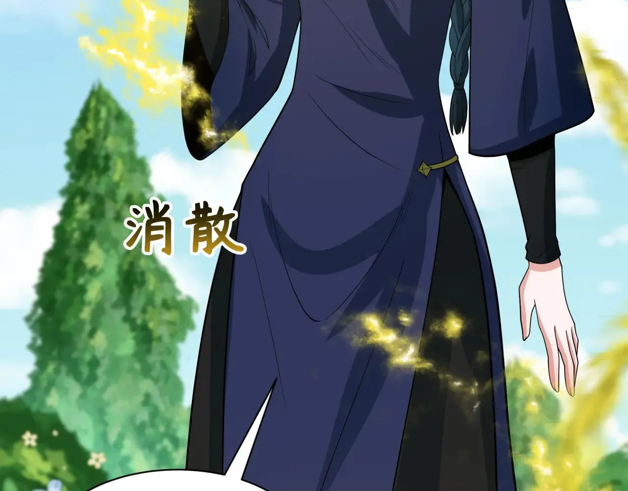 第288话 特派员封林！140