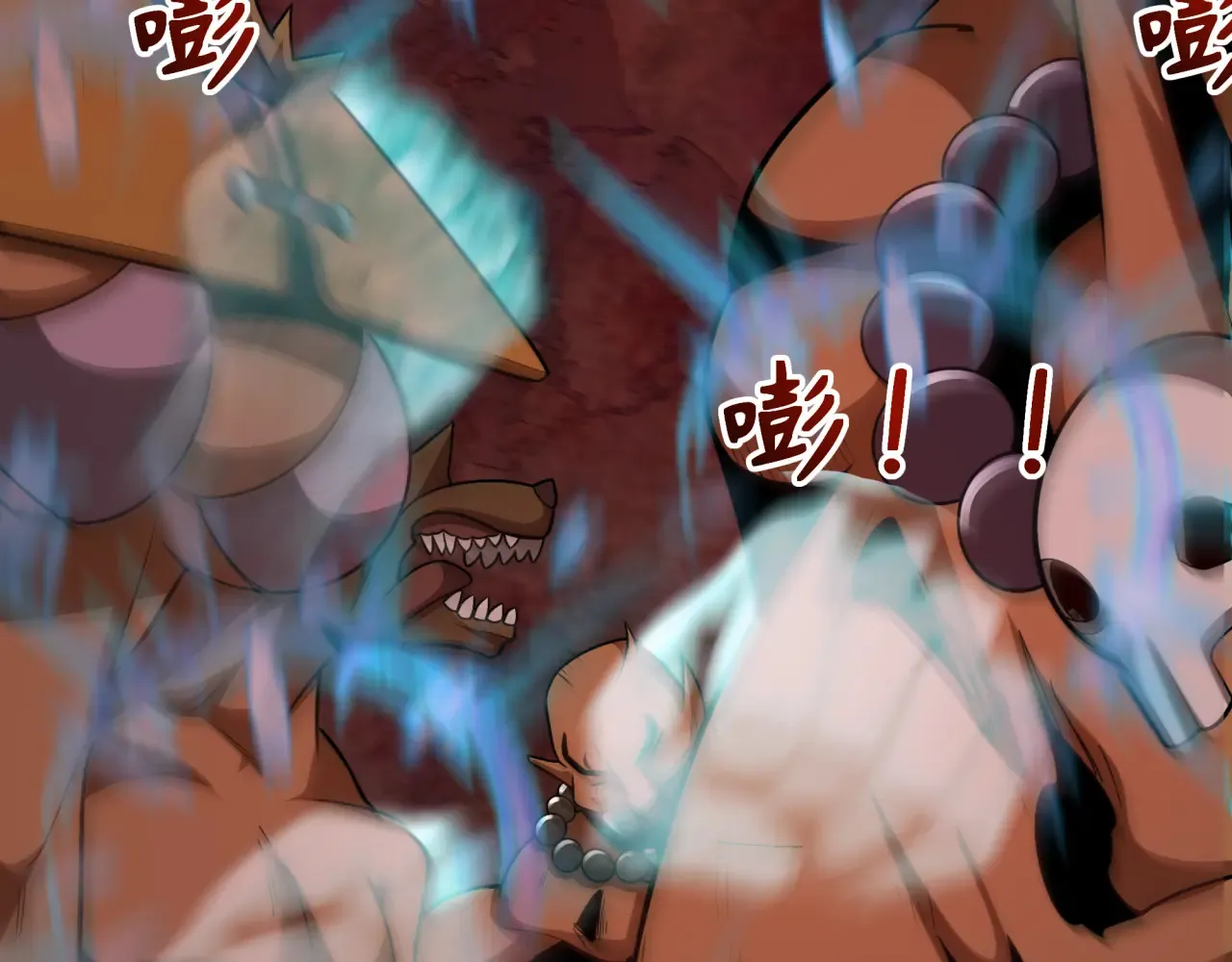 第283话 新的时代！风主传说！50