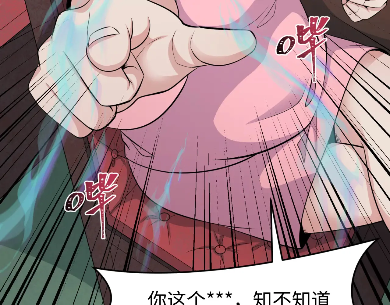 第290话 北原神秘少女！46