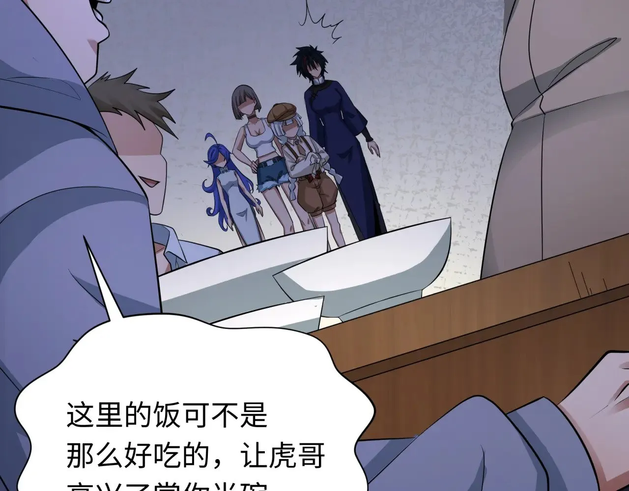 第294话 客栈隐藏规则！137