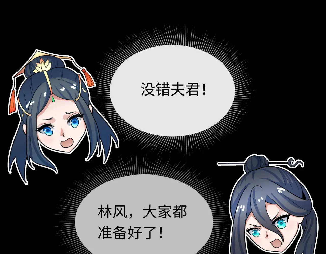 第282话 千年的终局！29