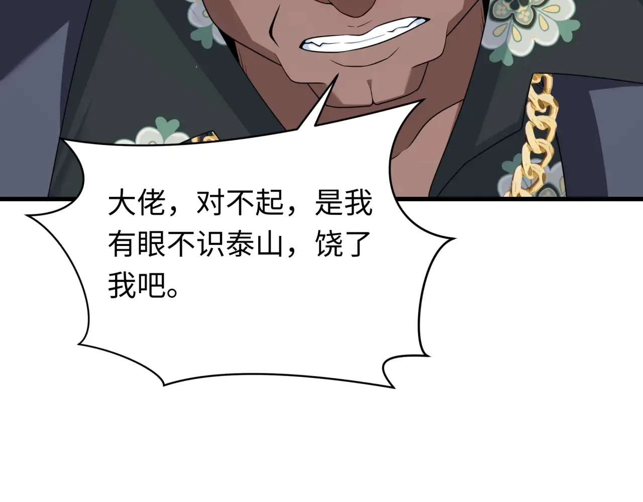 第289话 启程北原！115