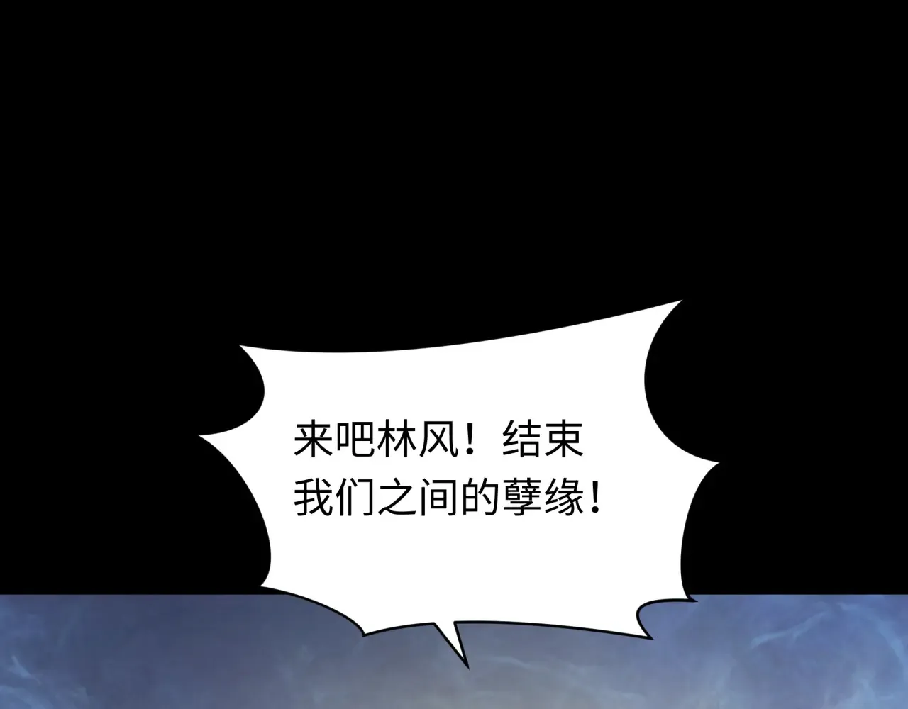 第283话 新的时代！风主传说！66