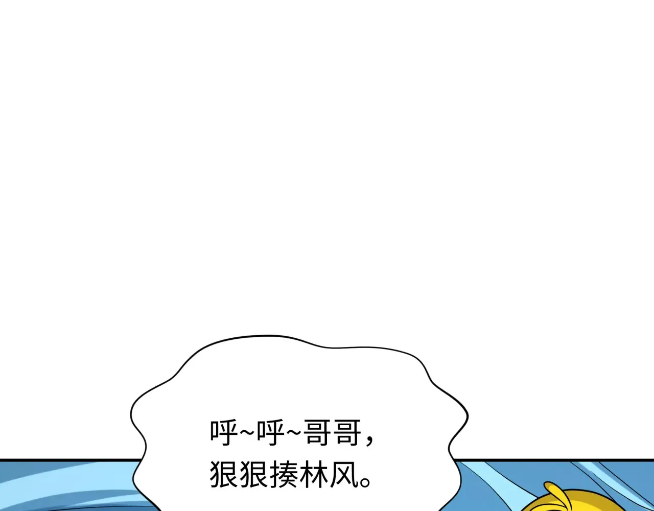 第286话 急剧变化的世界！10