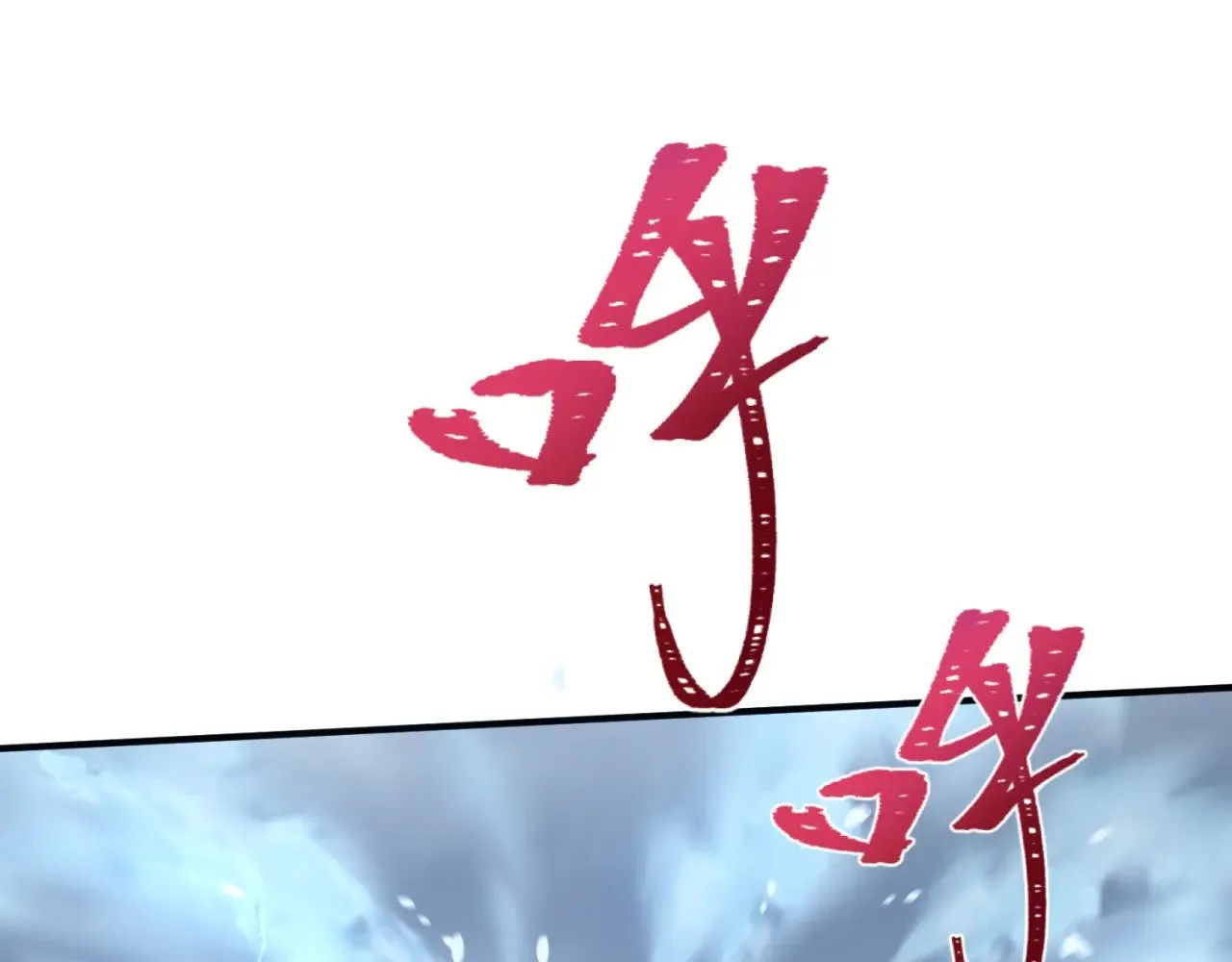 第291话 北原仙家！59