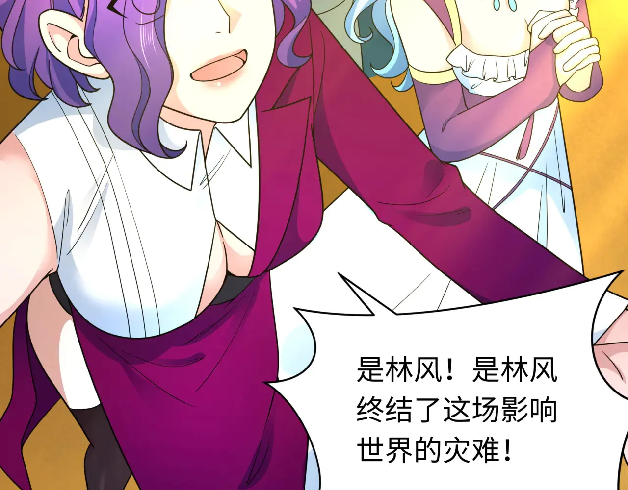 第282话 千年的终局！92