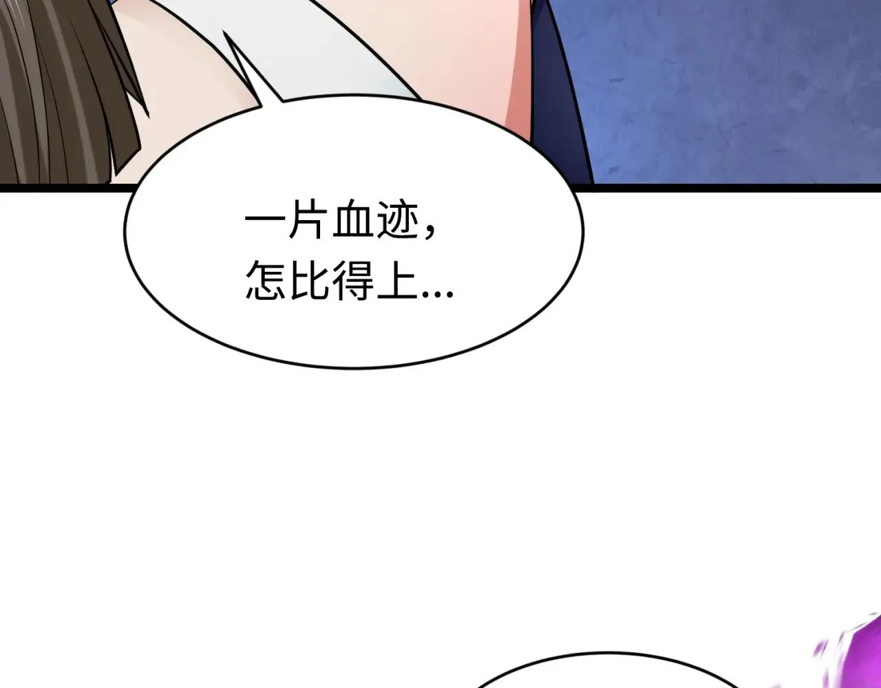 第291话 北原仙家！113