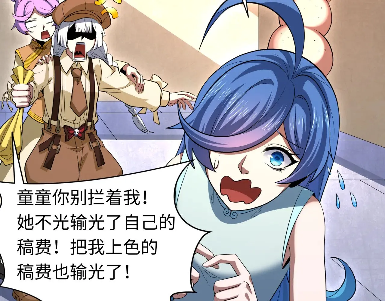 第296话 鬼迷心窍！58