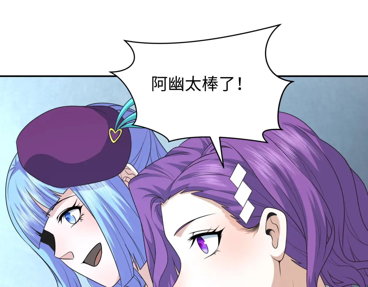 第284话 评级危机！鬼灵阿幽！137