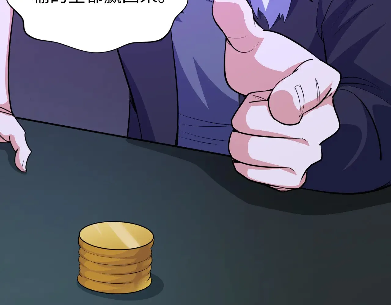 第296话 鬼迷心窍！13
