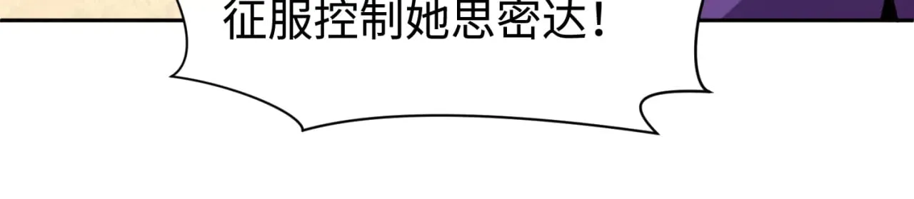 第292话 抵达北原！138