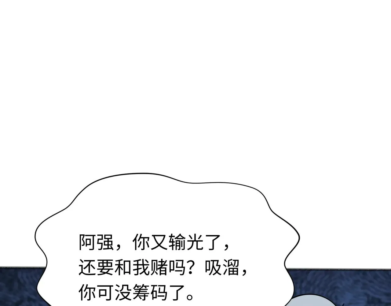 第296话 鬼迷心窍！75