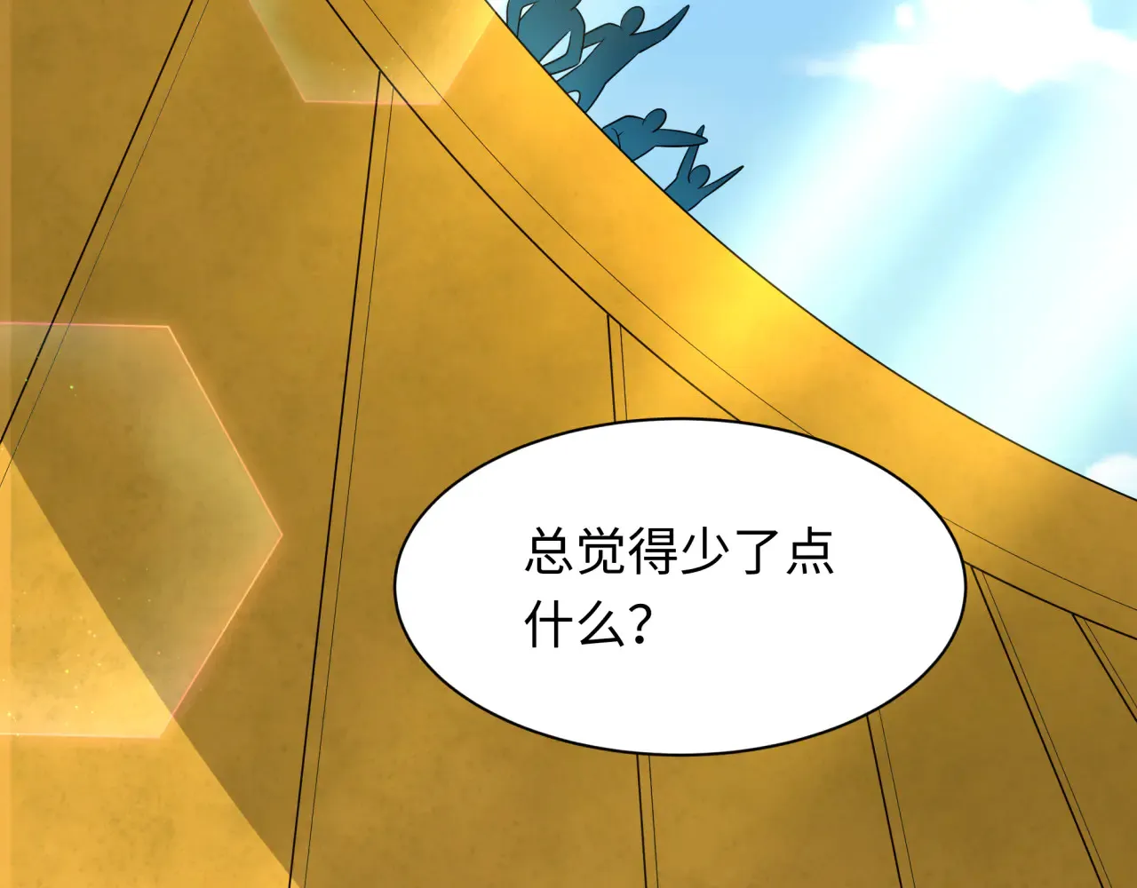 第282话 千年的终局！170