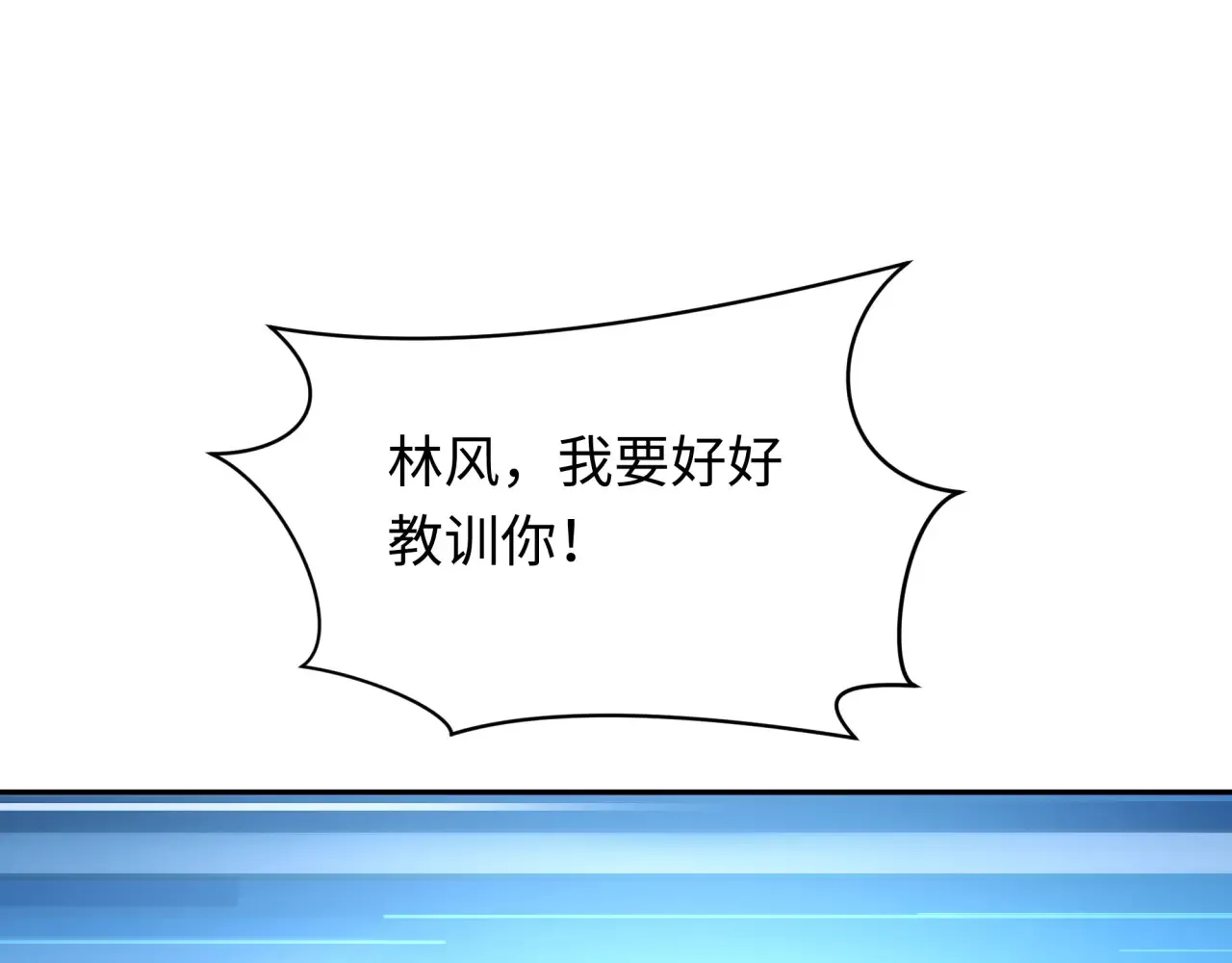 第285话 那个男人回来了！144